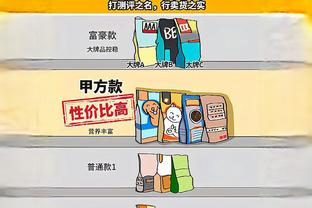 必威官方最新下载截图2